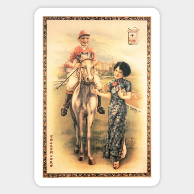 Woman and Jockey Weekend Horse Racing Cigarettes Cigars Tobacco Vintage Advertisement Sticker by vintageposters